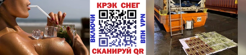 Купить СК Кокаин Меф мяу мяу ГАШ Новосибирск