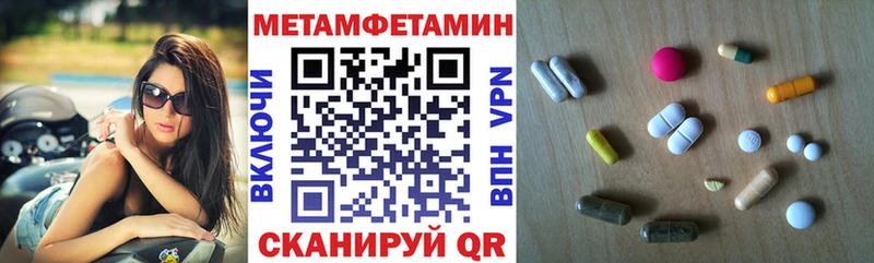 Купить закладки  Новосибирск  АМФ VHQ 