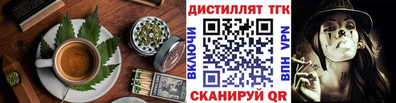 Печенье с ТГК марихуана  Купить где  Новосибирск 