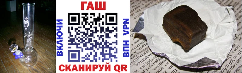 Купить  Новосибирск  ГАШ ice o lator 