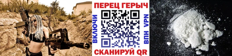Героин афганец  Купить где  Новосибирск 