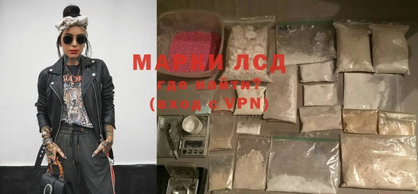 мяу мяу кристалл Сясьстрой