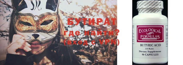 ALPHA-PVP Тайга