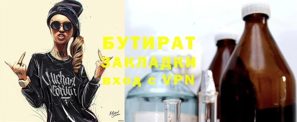 мяу мяу кристалл Сясьстрой