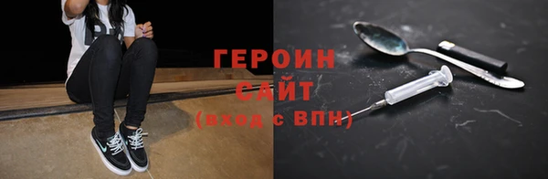 мяу мяу кристалл Сясьстрой