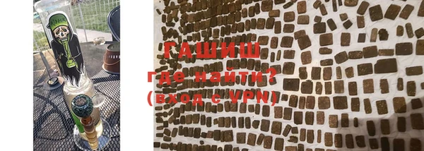 мяу мяу кристалл Сясьстрой