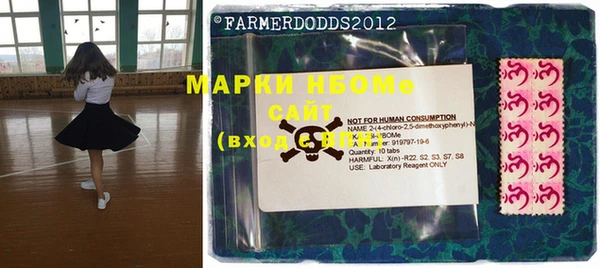 мяу мяу кристалл Сясьстрой