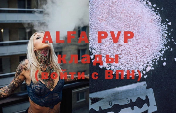 марихуана Ступино