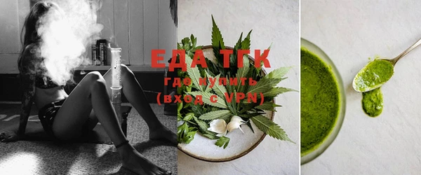 гидропоника Струнино