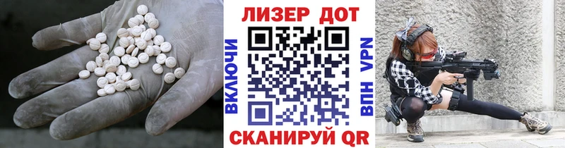 Купить где  Новосибирск  Лсд 25 экстази кислота 