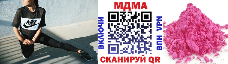 Купить где Новосибирск MDMA кристаллы