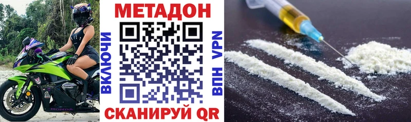 Купить где  Новосибирск  Метадон белоснежный 