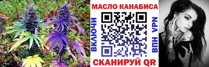 Дистиллят ТГК концентрат  Купить закладки  Новосибирск 
