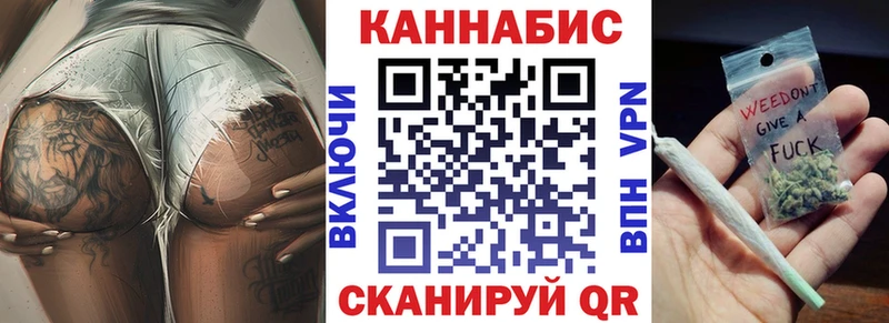 Купить закладки  Новосибирск  Марихуана VHQ 